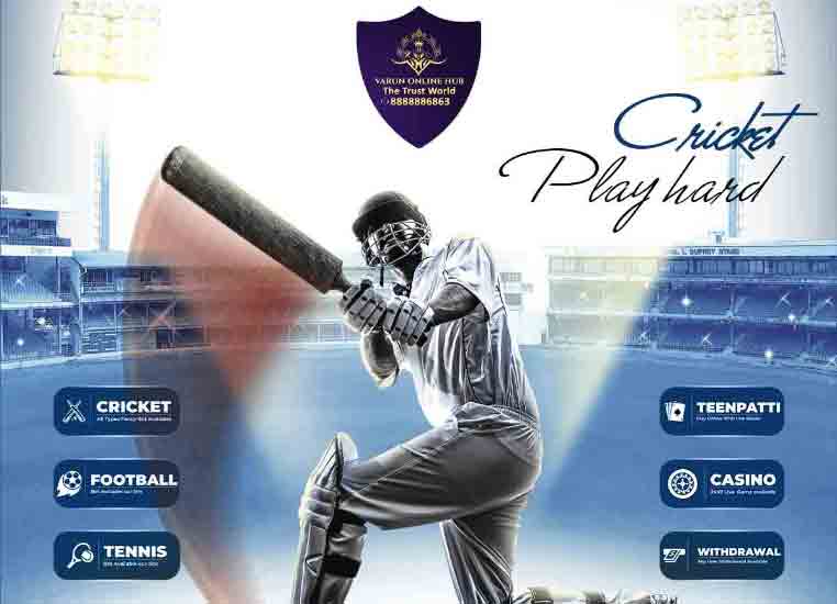 Get Ipl Cricket ID Online | Varun Online Hub
